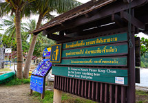 Kai Bae Hut Resort