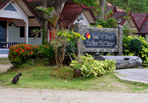 Kai Bae Hut Resort