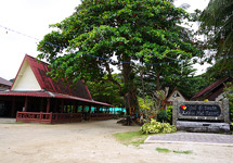 Kai Bae Hut Resort