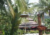 Remark Cottage Resort & Restaurant